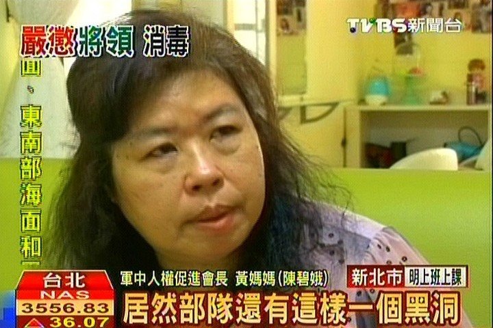 「身心折磨關到哭」　前役男苦談禁閉-2013.07.11-02.jpg