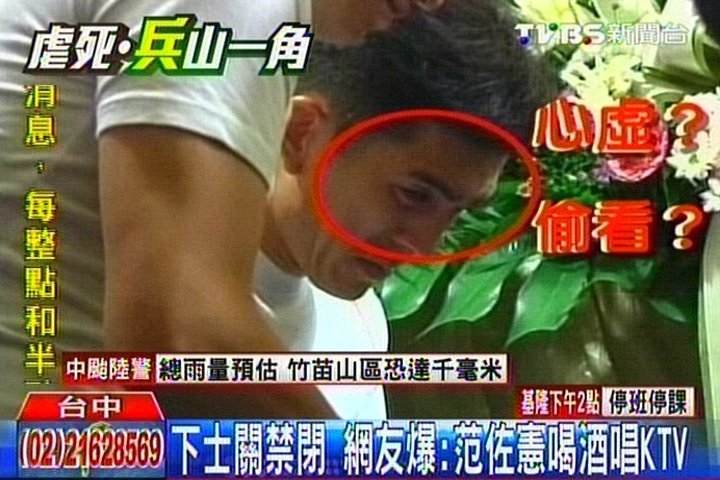 下士關禁閉　網友爆：范佐憲喝酒唱KTV-2013.07.12-02.jpg
