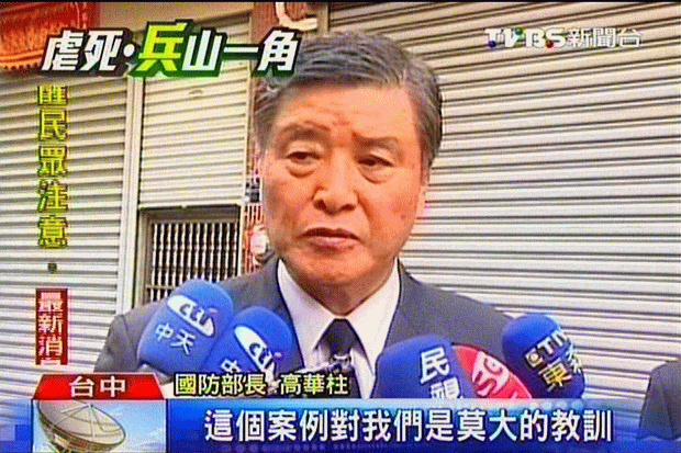 洪仲丘遭虐死案　遭懲處軍官臉書嗆聲-2013.07.14-02.gif