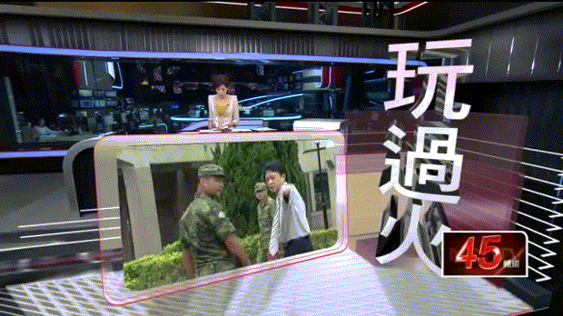 笑稱「玩出人命」？　郭毓龍遭約談       -壹電視-2013.07.21-01.gif