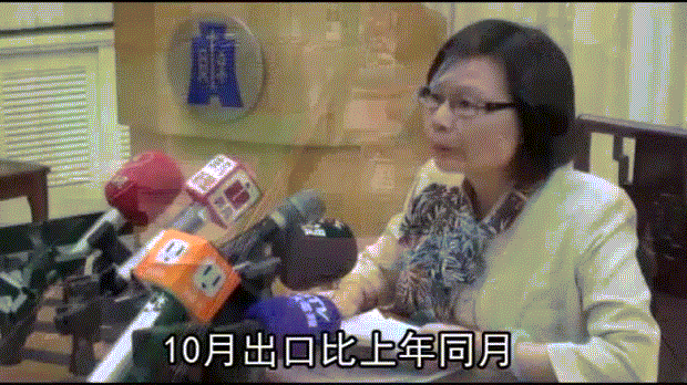 我出口連2負 年減1.5% -爽報-2013.11.08-01.gif