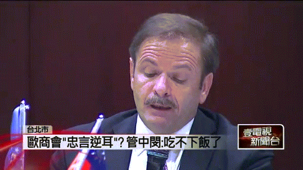 馬樂觀「台灣債不多」!　歐洲商會諷政府    -壹電視-2013.11.07-01.gif