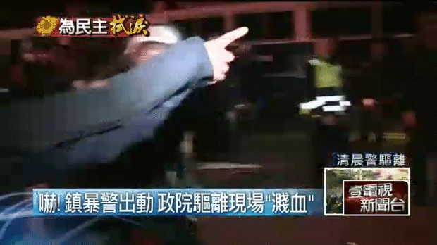 暴警狠打學生-2014.03.24-03.gif