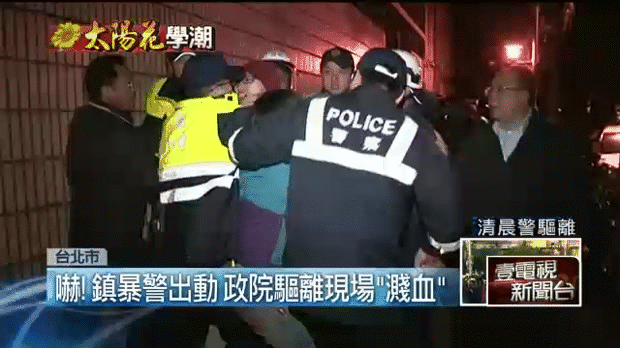 暴警狠打學生-2014.03.24-05.gif