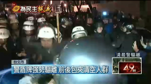 暴警狠打學生-2014.03.24-06.gif