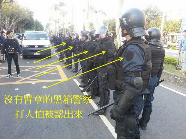 沒有臂章的警察 -02.jpg