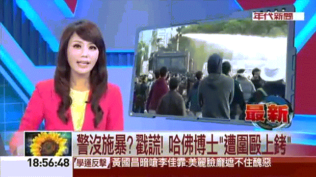 警沒施暴_ 戳謊! 哈佛博士_遭圍毆上銬-2014.03.29-01.gif