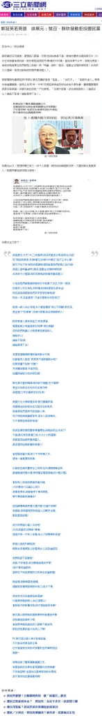 郭冠英若爽退　徐展元：號召、鼓吹發動拒投國民黨-2014.07.08.jpg