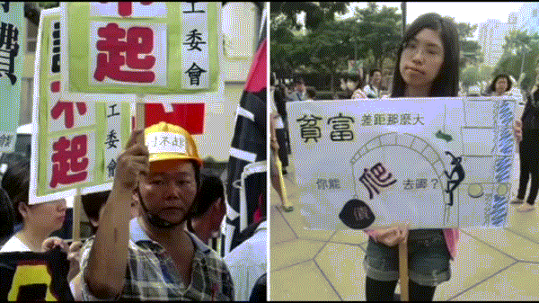 驚 台灣貧富差距大過中韓 -  蘋果日報-2016.06.09.gif