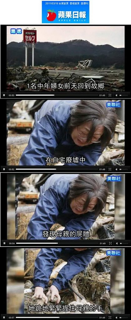 婦女發現母親屍體-2011.03.18-06.jpg