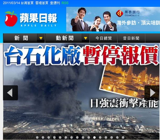 日本大地震-2011.03.14-06.jpg