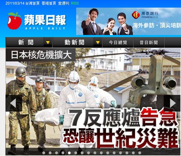 日本大地震-2011.03.14-02.jpg