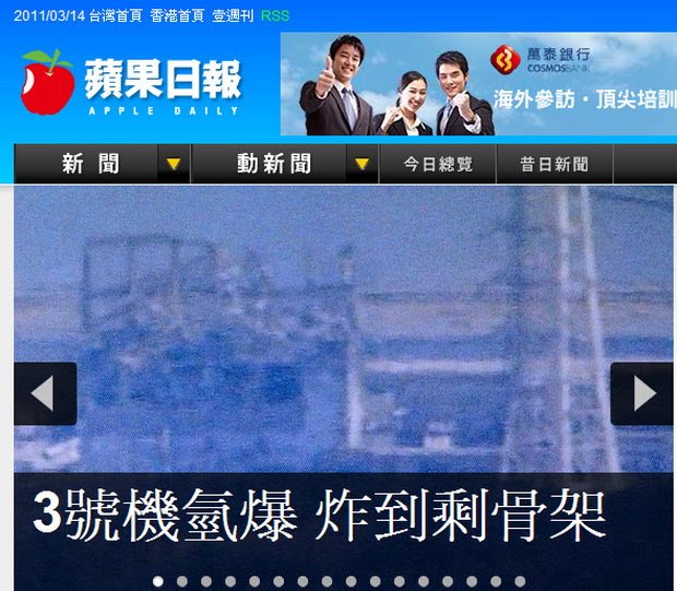日本大地震-2011.03.14-01.jpg