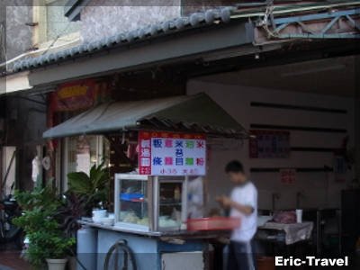 2-高雄旗山-50年鹹湯圓3