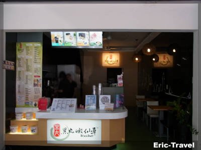 2-高雄三民-黑丸嫩仙草(高雄熱河店)5