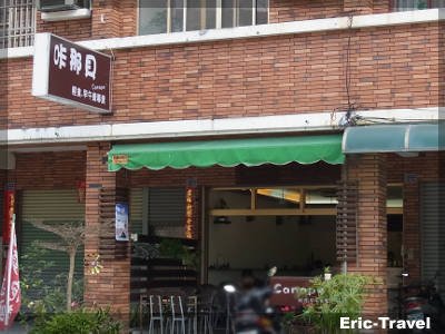 2-屏東-咔那貝輕食早午餐專賣3