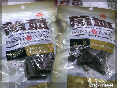 2-台中中區-萬益食品(台中市中山店)1