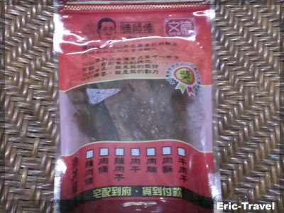 2-屏東-文德食品行-肉干1