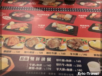 2-高雄前鎮-牛棚平價牛排(前鎮店)8