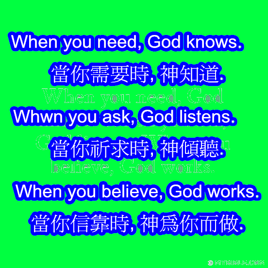 Need+Ask+Believe-1