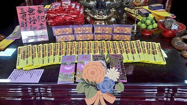 【大溪先天三司財庫官廟】 還轉世祈福金天庫錢（天庫壽生錢）