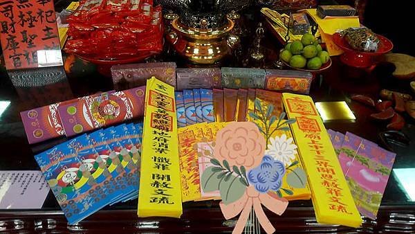 【大溪先天三司財庫官廟】 還轉世祈福金天庫錢（天庫壽生錢）