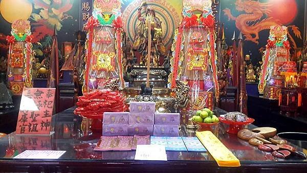 【大溪先天三司財庫官廟】 還轉世祈福金天庫錢（天庫壽生錢）