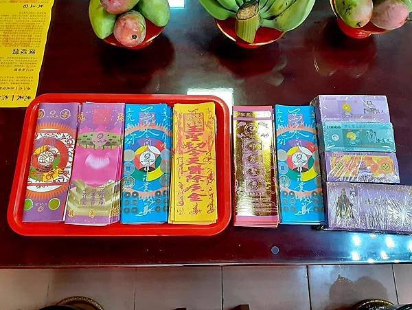 【大溪先天三司財庫官廟】還轉世祈福金天庫錢  /  還地庫壽