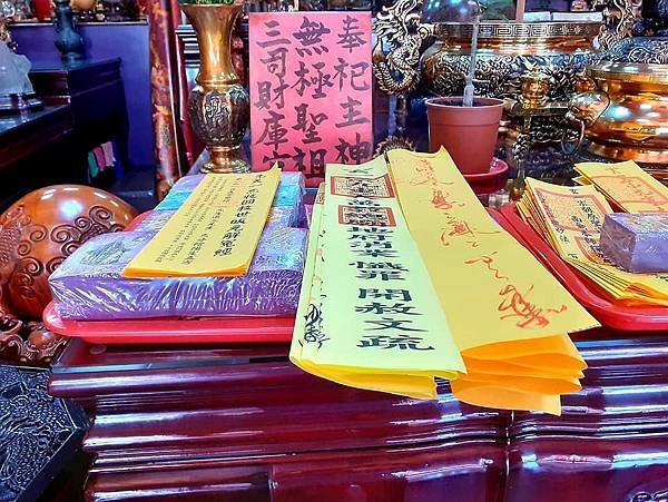 【大溪先天三司財庫官廟】還轉世祈福金天庫錢  /  還地庫壽
