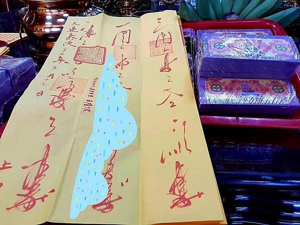 【大溪先天三司財庫官廟】還轉世祈福金天庫錢  /  還地庫壽