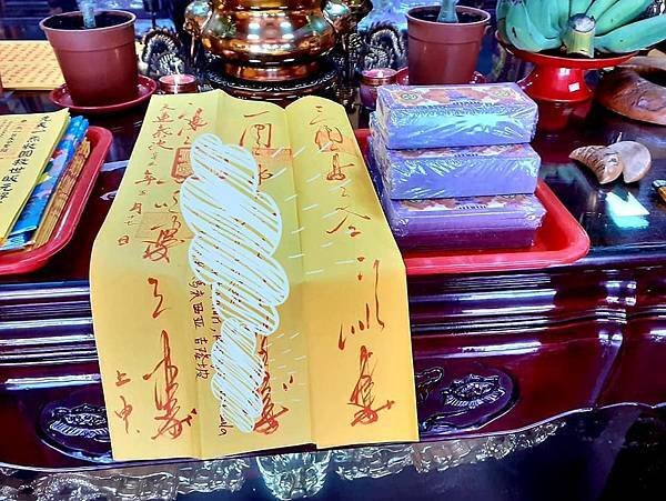 【大溪先天三司財庫官廟】還轉世祈福金天庫錢  /  還地庫壽