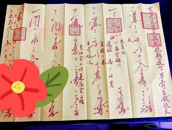 【大溪先天三司財庫官廟】 還地庫壽生錢 / 還轉世祈福金天庫