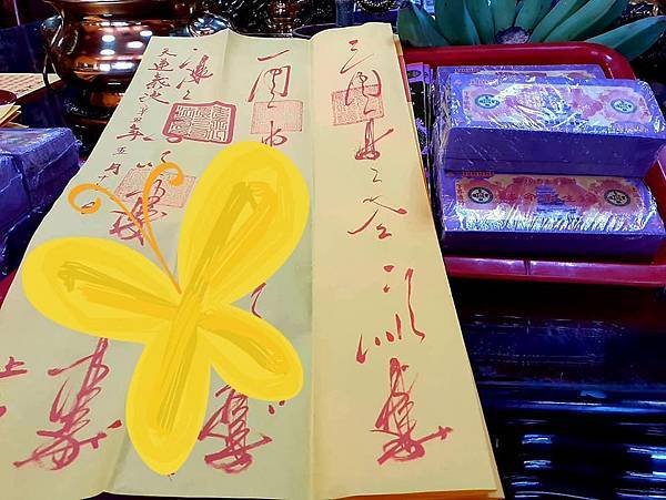 【大溪先天三司財庫官廟】 還地庫壽生錢 / 還轉世祈福金天庫