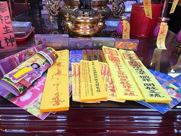 【大溪先天三司財庫官廟】生死由命，富貴在天