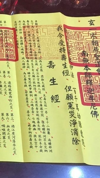 【大溪先天三司財庫官廟】上元節