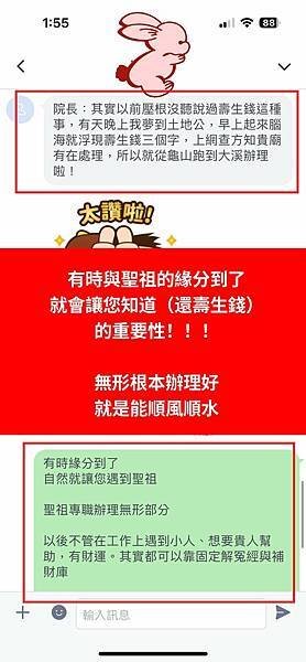 【大溪先天三司財庫官廟】信眾親自見證～壬寅年111年原本找不