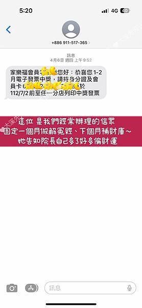 【大溪先天三司財庫官廟】信眾親自見證～解冤經與補財庫持續交替