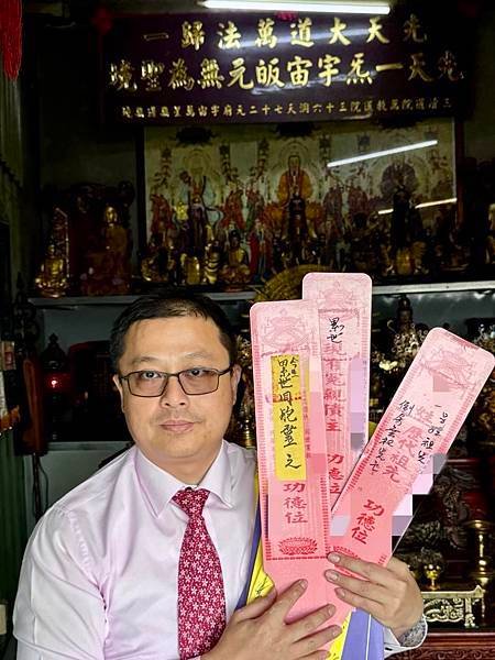 超渡法會超渡祖先，跟祖先入無極聖祖境地-宇宙靈修院有何不同？