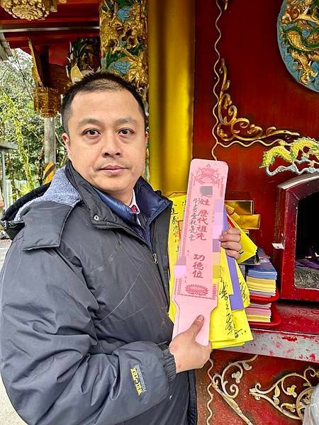 超渡法會超渡祖先，跟祖先入無極聖祖境地-宇宙靈修院有何不同？