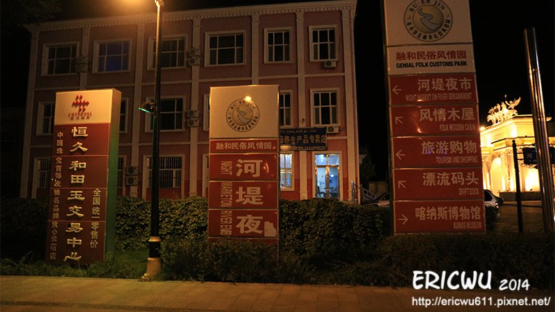 河堤夜市2.jpg