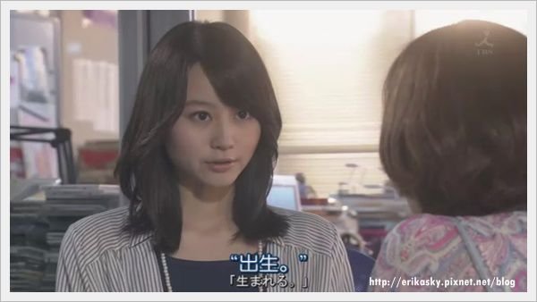 出生.Umareru.Ep09.Chi_Jap.HDTVrip.704X396-YYeTs人人影_[(075266)00-52-02].JPG