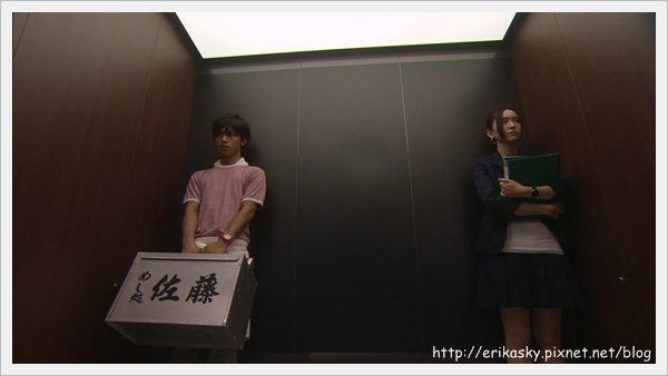 新垣結衣 全開女孩 井戶亮