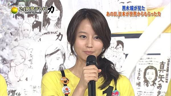 maru1313914982699.jpg