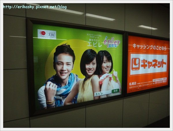 20120714日本002