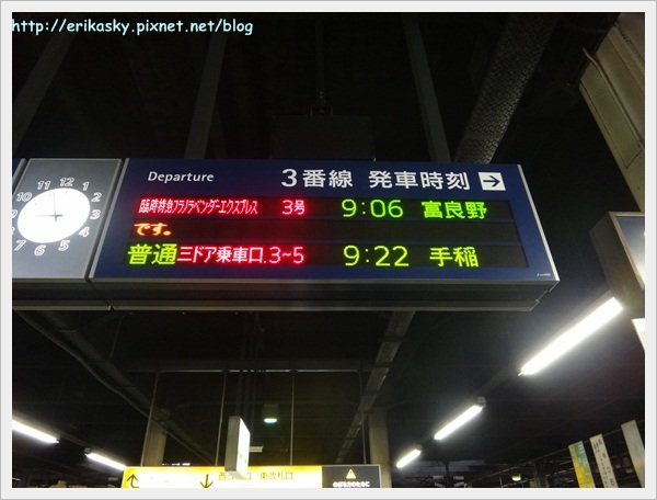 20120714日本007