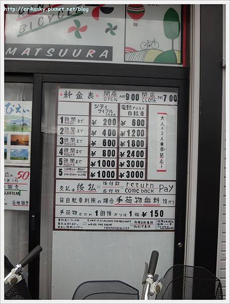 20120714日本037