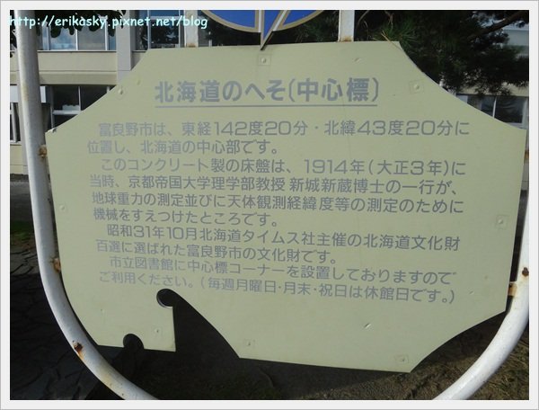 20120714日本042