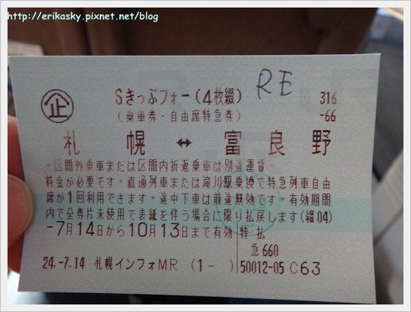 20120714日本043