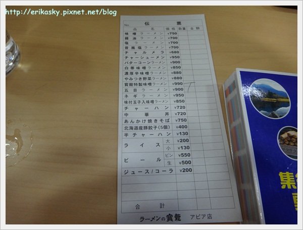 20120714日本050