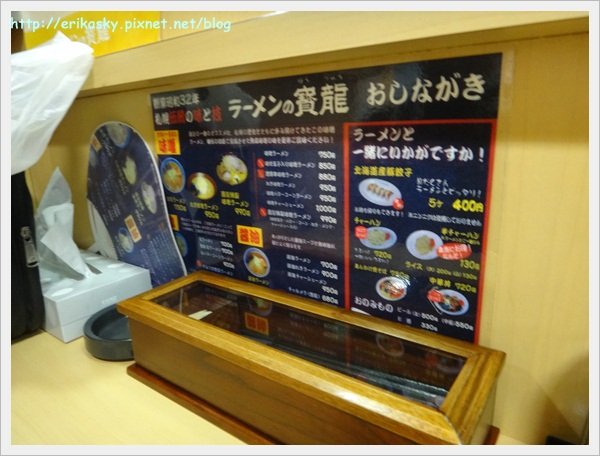 20120714日本051